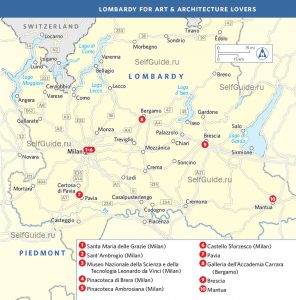 Туристические маршруты по Ломбардии - Искусство и архитектура в Ломбардии