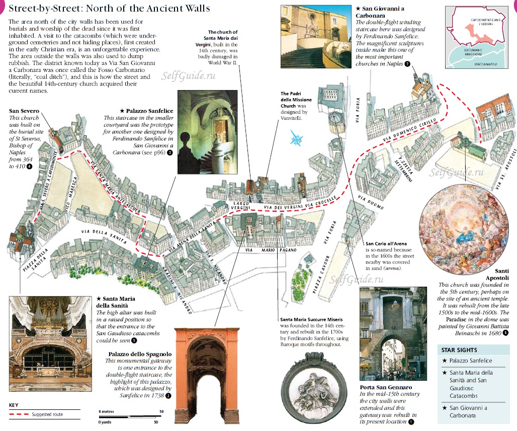 Туристический маршрут по Каподимонте: napoli-capodimonte-north-of-the-ancient-walls Туристический маршрут по Каподимонте: