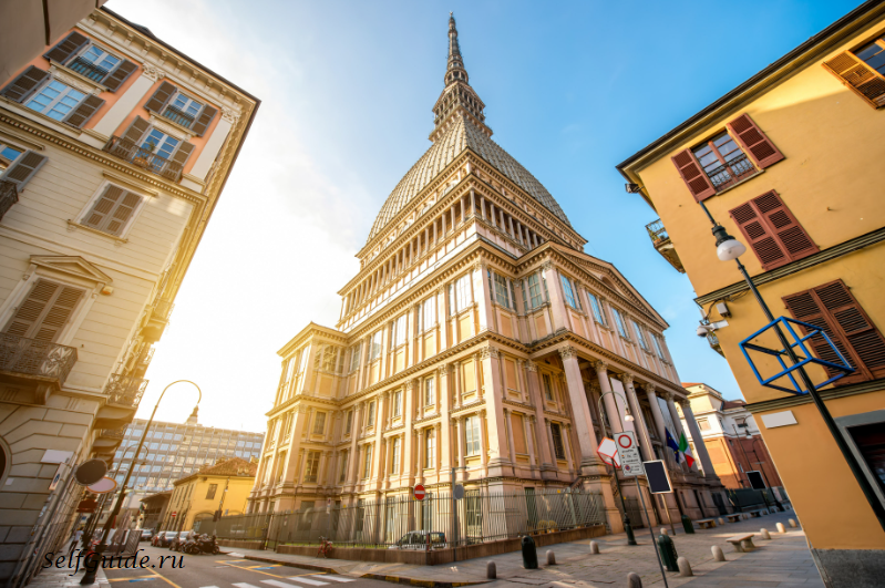 Турин - Torre Mole Antonelliana