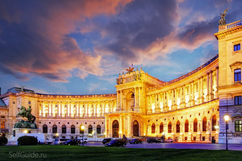 Нойен Бург (Neue Burg / Новый замок) в Вене