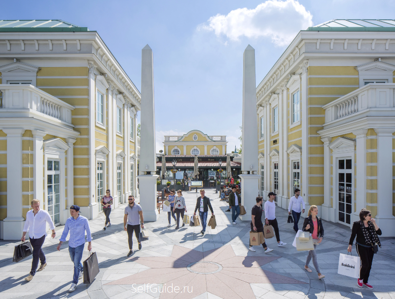 Designer Outlet Parndorf