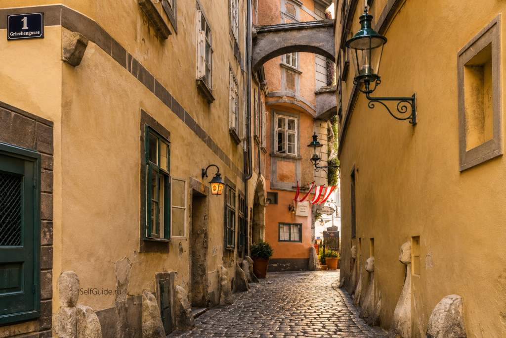Переулок Грихенгассе (Griechengasse) в Вене