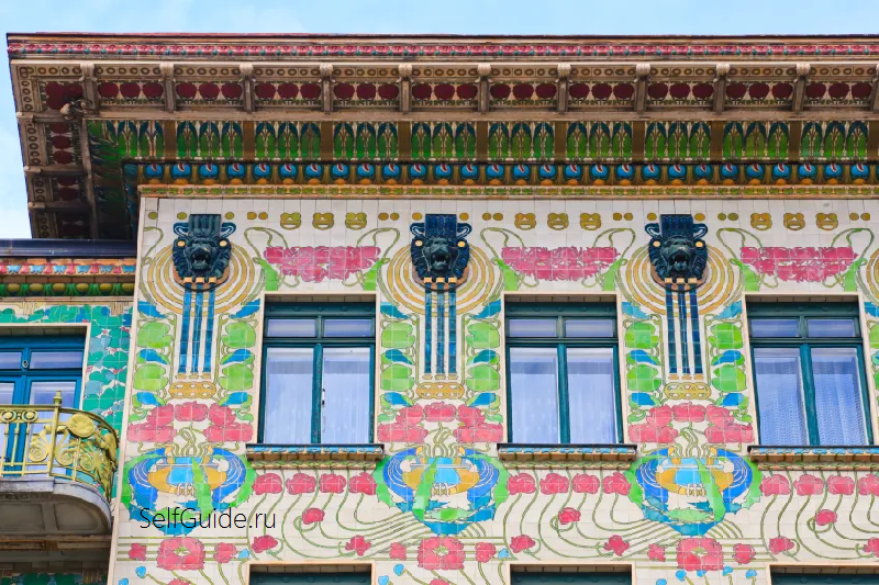 Майоликовый дом (Majolikahaus) в Вене